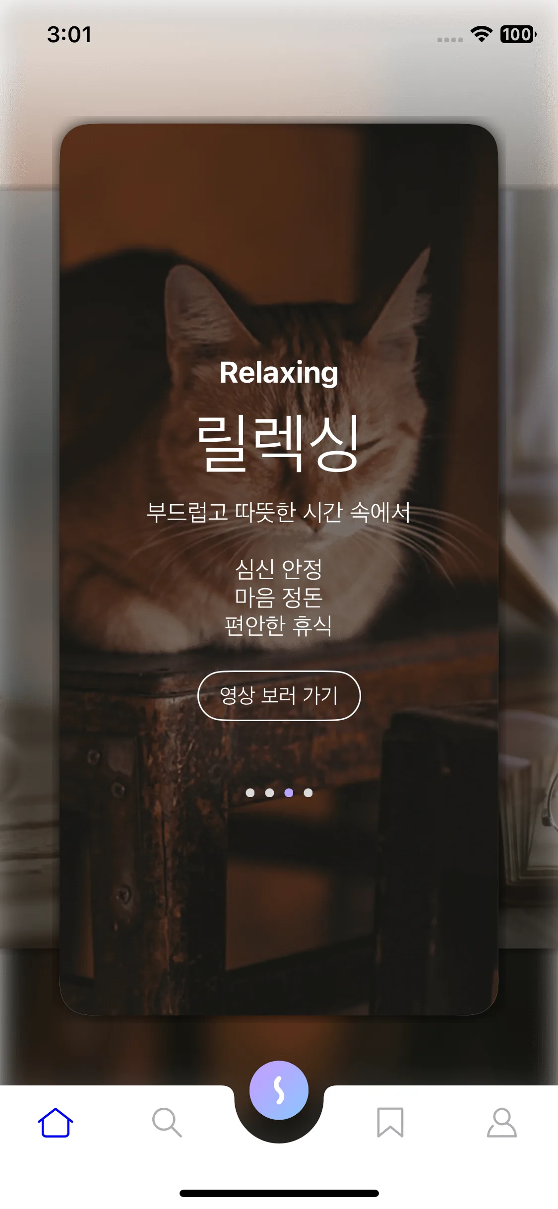 Test Image 3